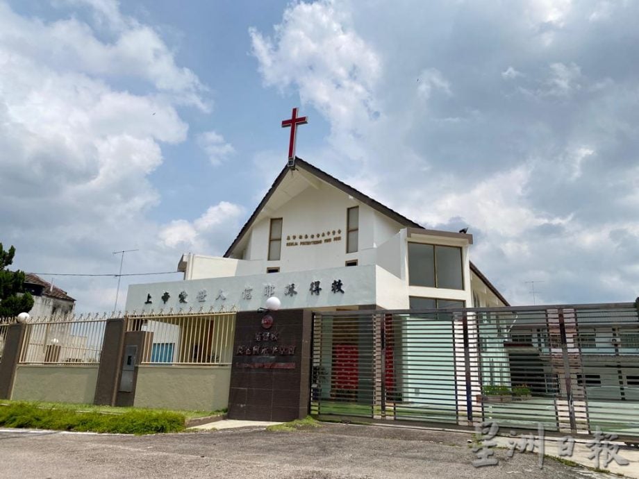 柔:封底【这些人那些事】:走过各个历史大事件,基督教长老会永平堂迎百年之喜