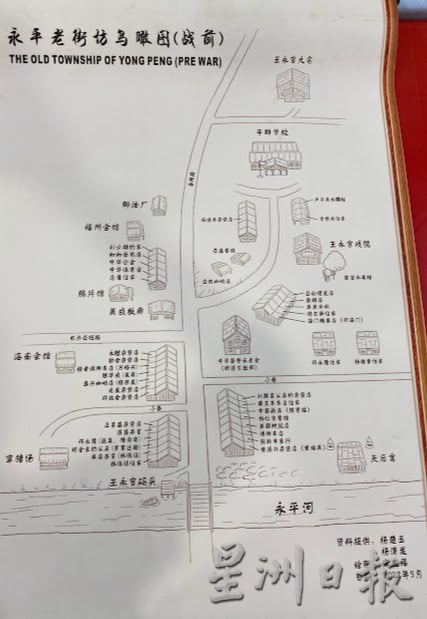柔:封底【这些人那些事】:走过各个历史大事件,基督教长老会永平堂迎百年之喜