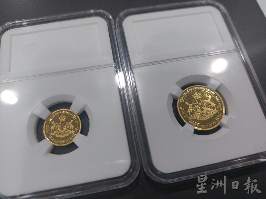 柔：封底：这些人那些事：国内唯一曾发行自家货币  吉兰丹“迪纳”“迪汉”默默走入历史