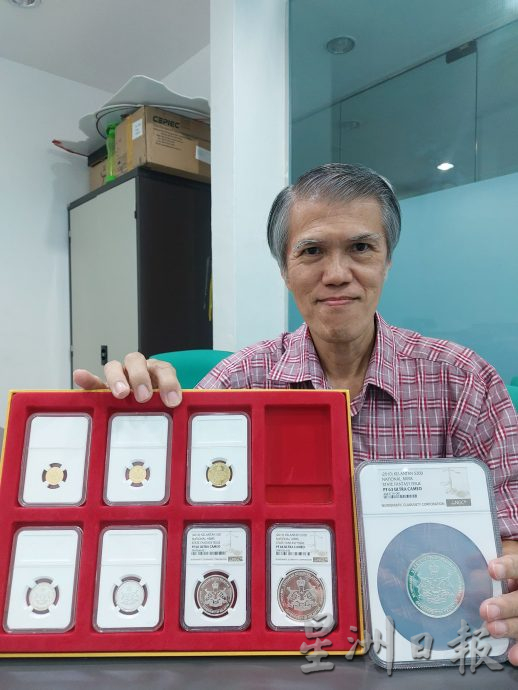柔:封底:这些人那些事:国内唯一曾发行自家货币 吉兰丹“迪纳”“迪汉”默默走入历史