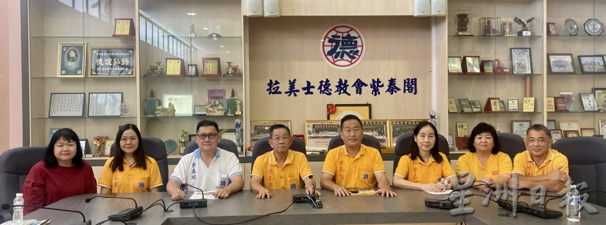  柔：封面【善心美事】：拉美士德教会紫泰阁3项义诊造福民众