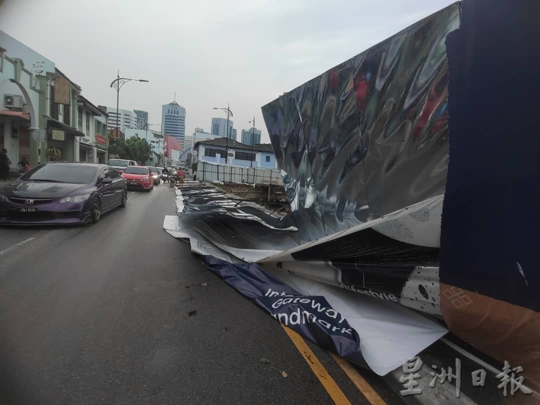 柔:新闻:午后雷电交加大风大雨 新山市区多处面目非