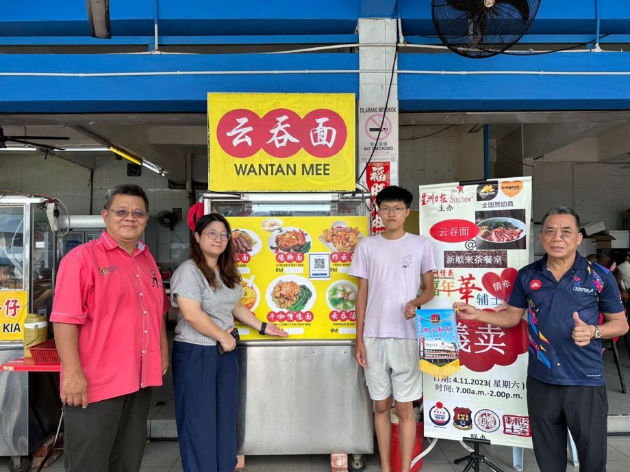 柔:本报活动:响应“星洲情义嘉年华”义卖活动