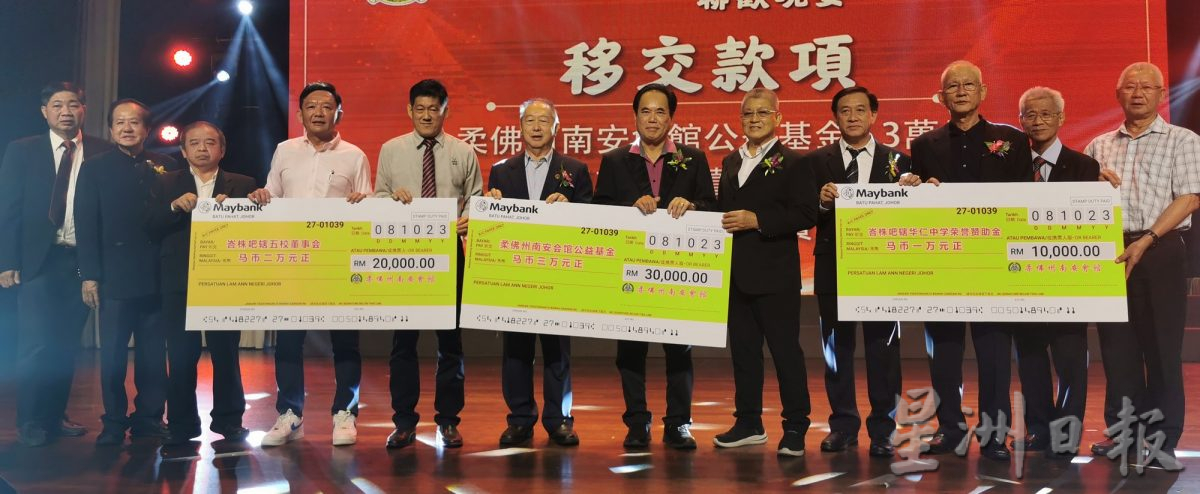 柔:林桂生:基金会已捐出十余万善款 柔南安会馆热心公益