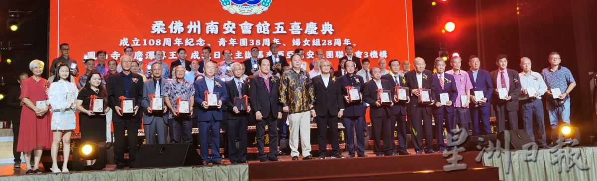 柔:林桂生:基金会已捐出十余万善款 柔南安会馆热心公益