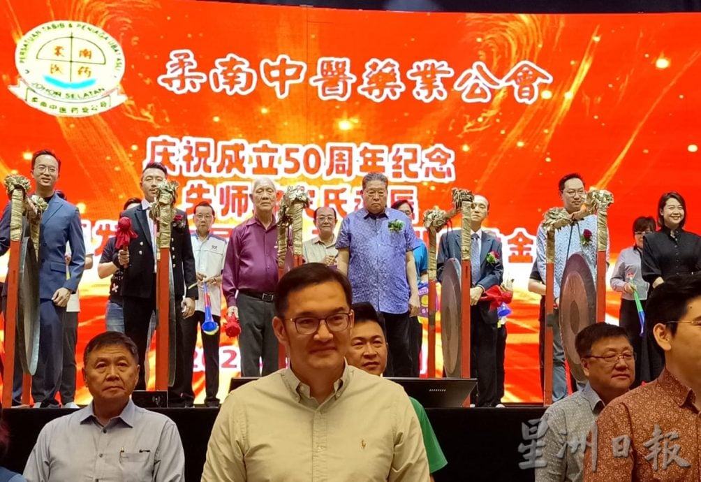 柔:柔南中医药业公会筹款达标 125万购20洗肾机
