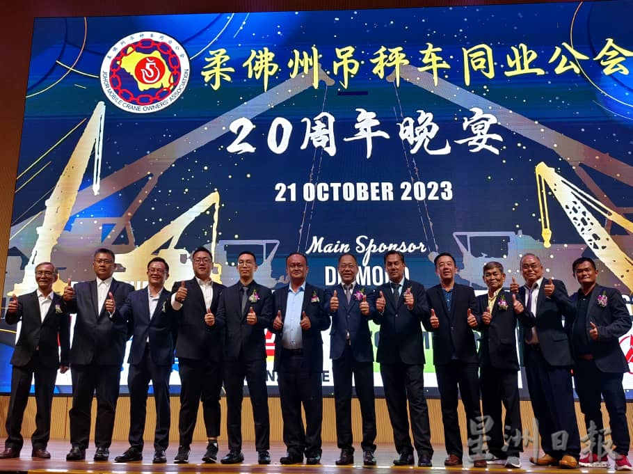 柔:柔吊秤车同业公会周年庆:刘金王:吊秤车行业发展亦需新血加入