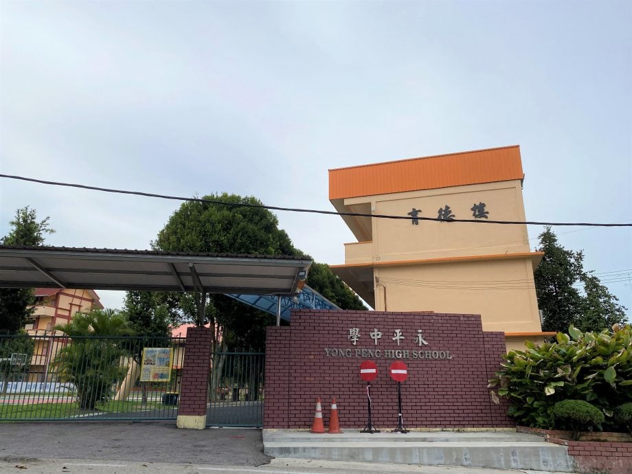 柔:永中招生即将满额,明年推行5天制