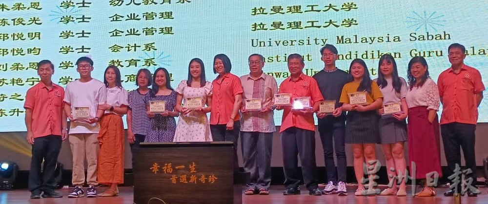 柔:版头之一:新闻:何乃赞:华团面对社会和经济环境变化挑战