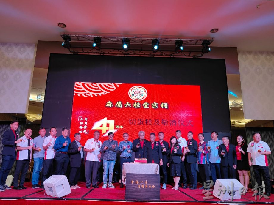 柔:版头之一:洪平进:六桂教育与慈善基金会,将助宗亲渡难关