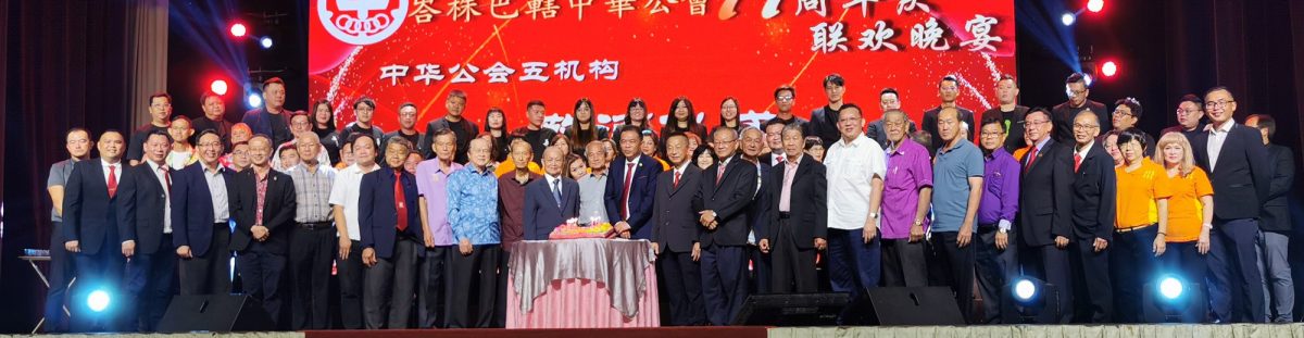 柔:社团版头条或次头:陈惠国:峇中华公会华文备考班,去年19考生17人SPM获A
