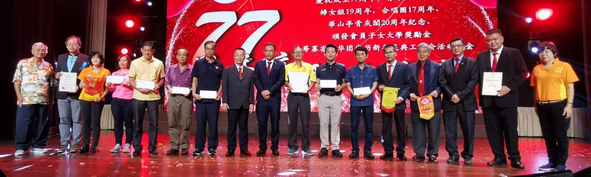 柔:社团版头条或次头:陈惠国:峇中华公会华文备考班,去年19考生17人SPM获A