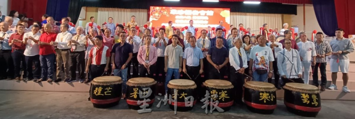 柔:社团版头条:笨珍诏安会馆所举办成立83周年庆及筹募大专教育基金联欢晚会,推介会歌《怀恩颂》