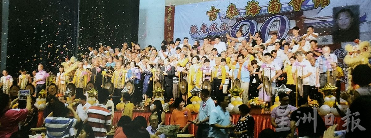 柔：这些人那些事（本月9日刋）古来阿婆庙是海南人的联络站