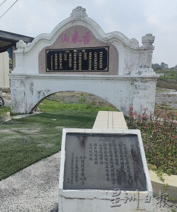 柔：这些人那些事（本月9日刋）古来阿婆庙是海南人的联络站
