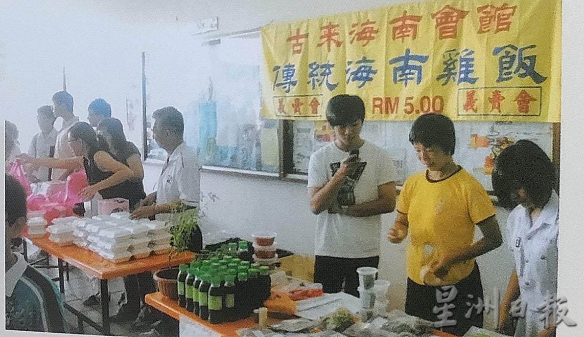 柔：这些人那些事（本月9日刋）古来阿婆庙是海南人的联络站