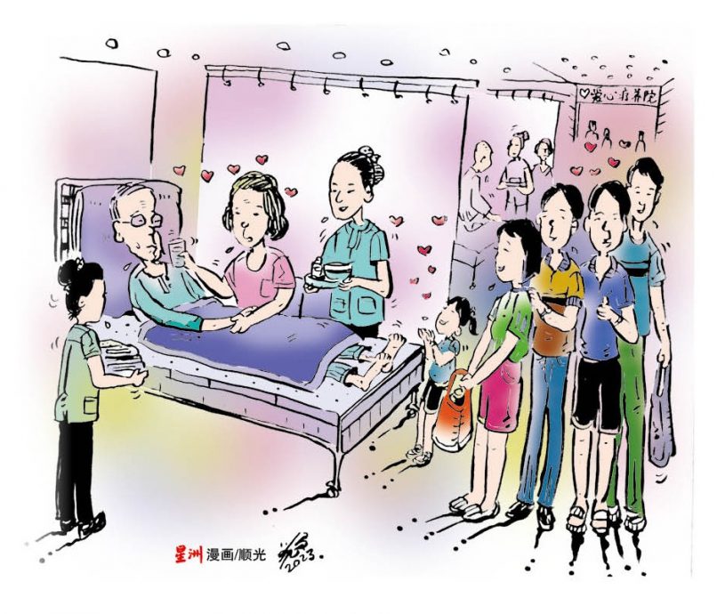 柔：（见报日6/10）：让心亮起来：不满的嫂嫂