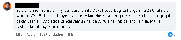 标价RM4.55 扫描价RM4.99 结帐变RM5！ 收银员：是这样的！