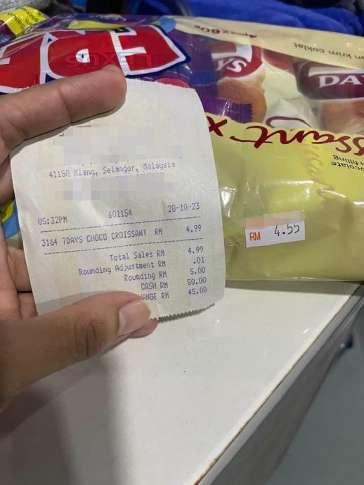 标价RM4.55 扫描价RM4.99 结帐变RM5！ 收银员：是这样的！