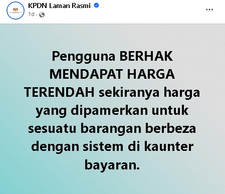 标价RM4.55 扫描价RM4.99 结帐变RM5！ 收银员：是这样的！