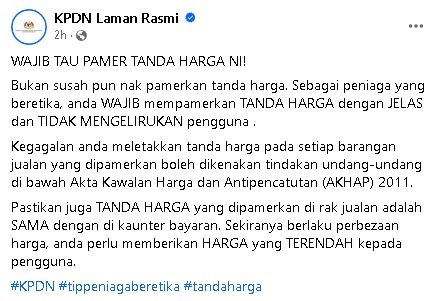 标价RM4.55 扫描价RM4.99 结帐变RM5！ 收银员：是这样的！