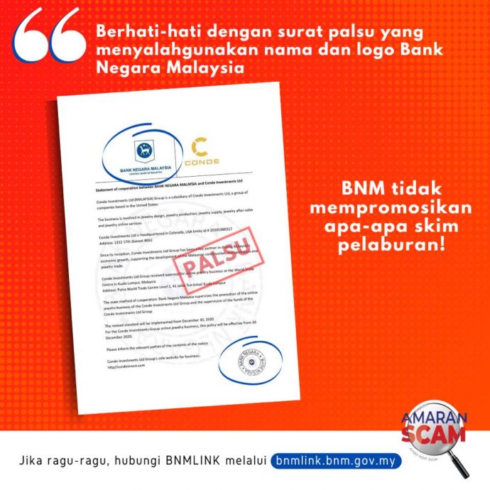 国行徽章遭盗用