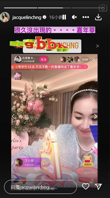 汪小菲要大S经纪人公开道歉 转头为庄思敏直播送大礼