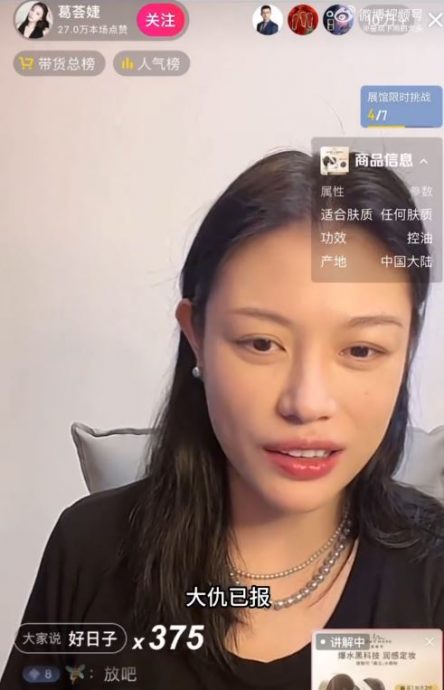 汪章离婚｜旧爱葛荟婕喊大仇已报 “子怡姐姐终于睁眼了”	