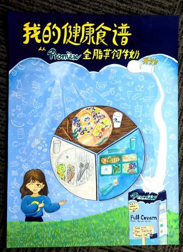 2023年海报设计比赛成绩出炉