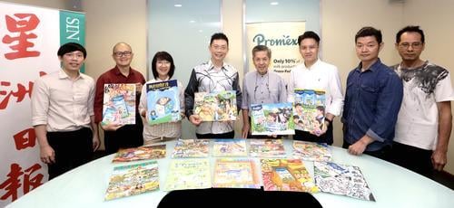 2023年海报设计比赛成绩出炉