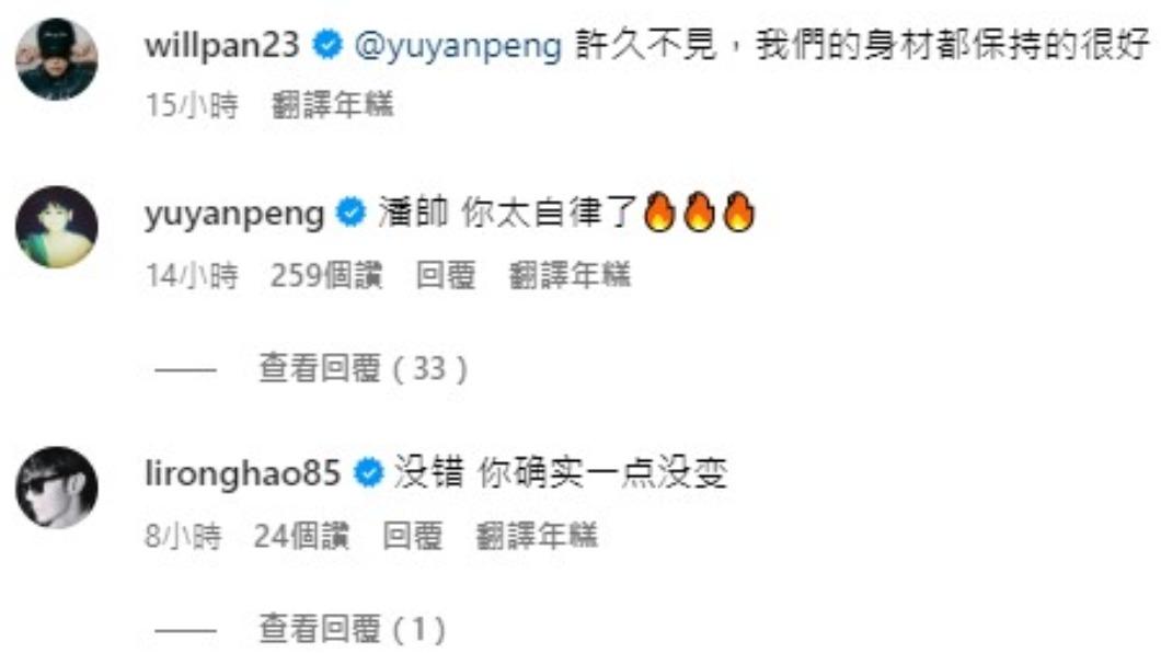 潘玮柏机场巧遇彭于晏 同框身材对比成亮点