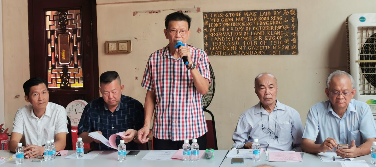 版头//大都会5:巴生五条路观音亭2023年常年会员代表大会