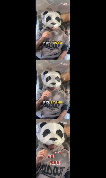 狗仔曝3关键线索 陈建斌被影射出轨