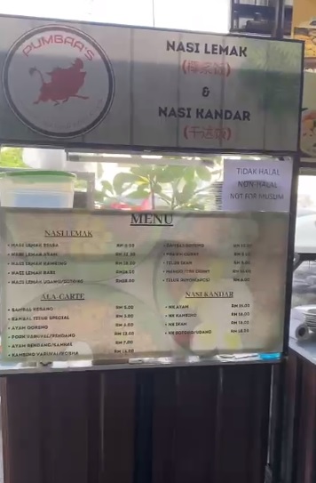 独家|因卖猪肉扁担饭遭恶评 餐厅经理:客人不减反增