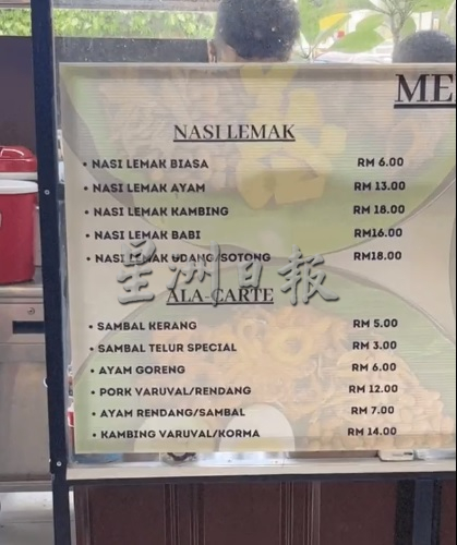 独家|因卖猪肉扁担饭遭恶评 餐厅经理:客人不减反增