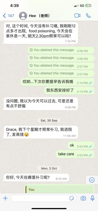  独家|补习老师收费后频“放飞机”  家长怒斥：生病、家婆死了、车坏都用上了！