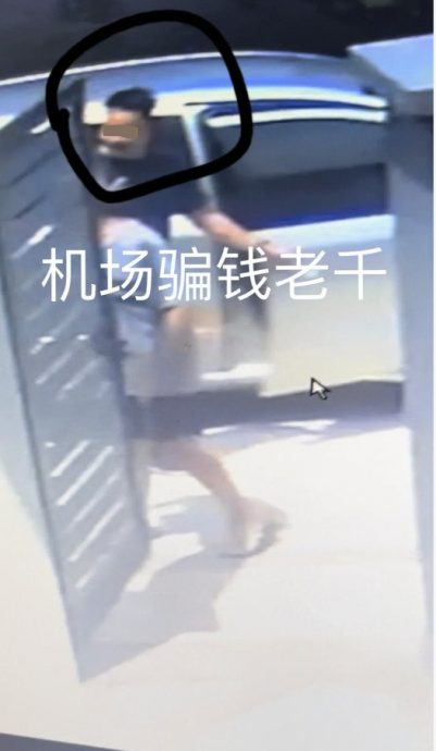 独家|KLIA回甲洞收RM320车费 女子:司机把我当“肥羊”!