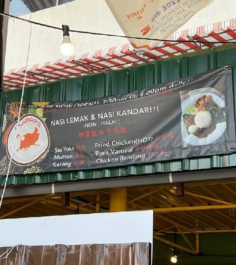 猪肉扁担饭档小贩叫屈 顾客皆非穆 “我只是找吃过活”