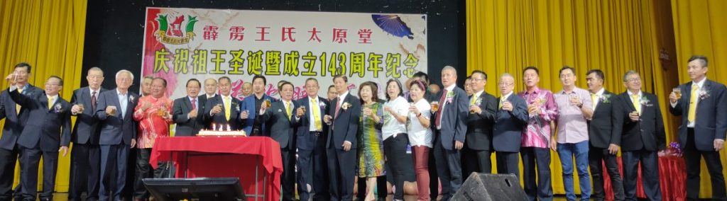 王亚来吁华社团结一致捍卫合法权益