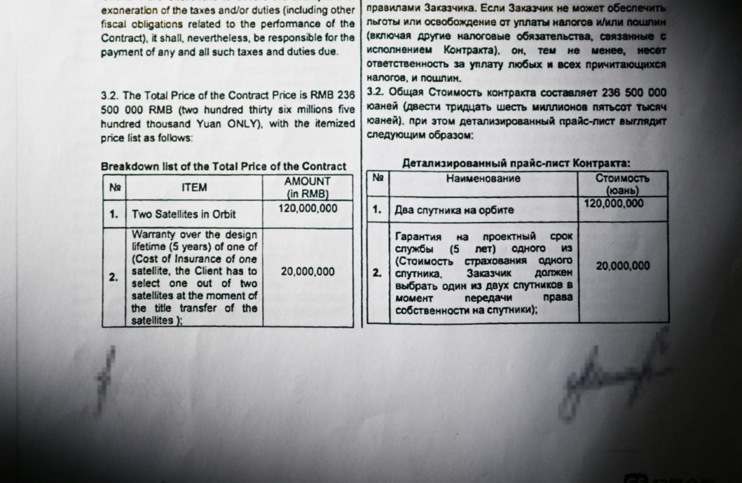 瓦格纳高价购入中国卫星 情报人士曝:曾用来策划兵变