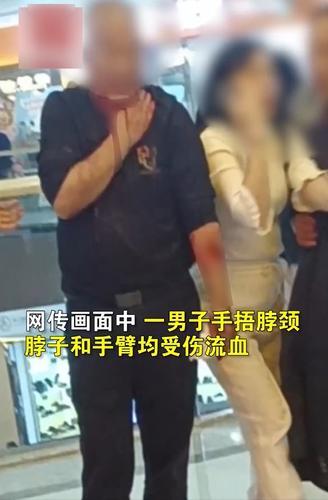 看世界两图)四川万达广场剪刀伤人案 伤者无生命危险 嫌凶被捕