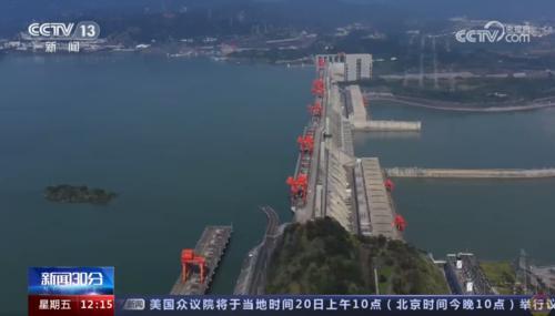 看世界)长江三峡水库蓄水达标 下游鄱阳湖跌破枯水线