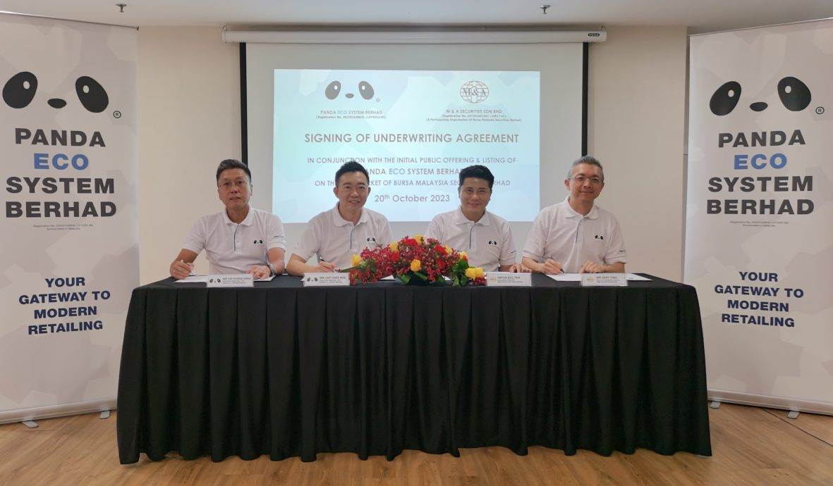 签包销协议 熊猫软件创业板上市