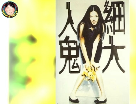 舒淇前经纪人文隽分享其成名之路 曾有汶莱神秘人约饭局