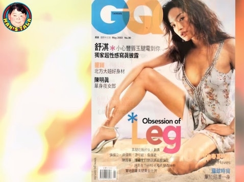 舒淇前经纪人文隽分享其成名之路 曾有汶莱神秘人约饭局