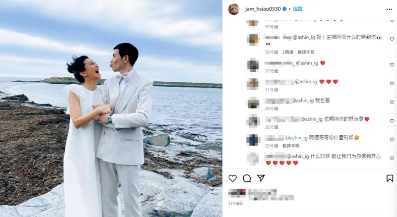 萧敬腾岳父中风见证完婚 阿信留言反被催婚