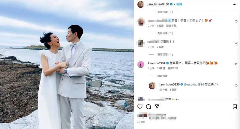 萧敬腾岳父中风见证完婚 阿信留言反被催婚