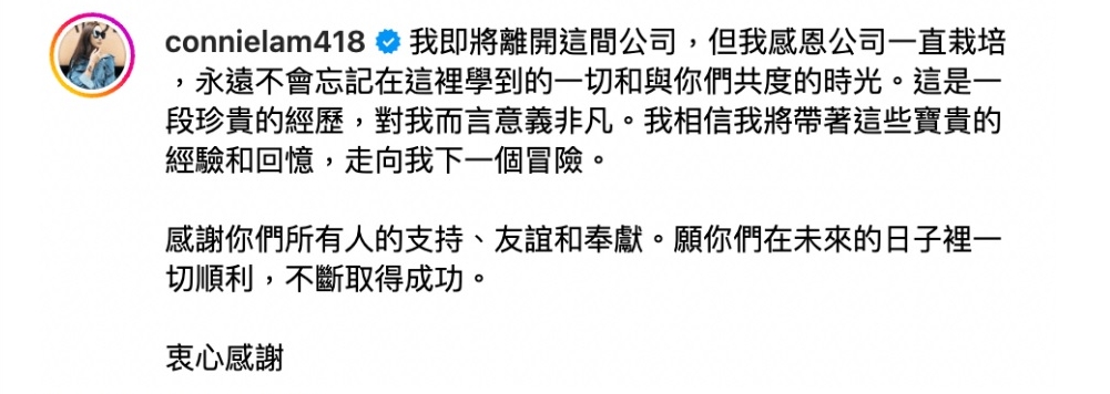 薛影仪爆被解约 “一姐”日子宣告终结
