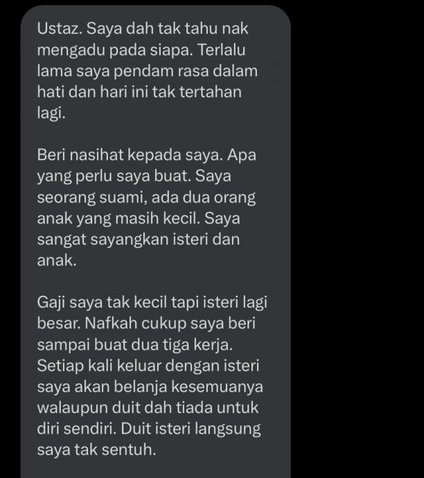 薪水比妻少三四倍 男子哭诉被看不起