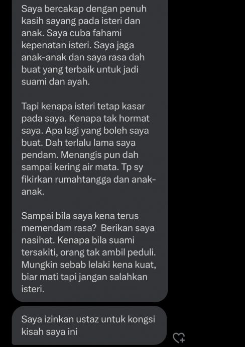 薪水比妻少三四倍 男子哭诉被看不起